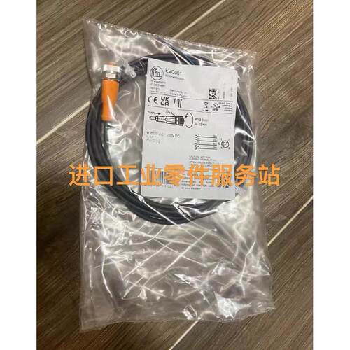 议价IFM 电缆线 EVC001 EVC002 EVC003 EVC004