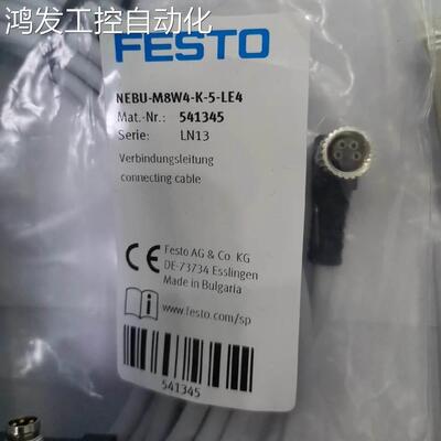 议价压力表SPAUSPAU-P10R-W-G18FD 8001231 NEBU-M8W4 541345