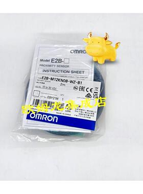 议价E2B-M12KN08-WZ-B1 2M  接近传器