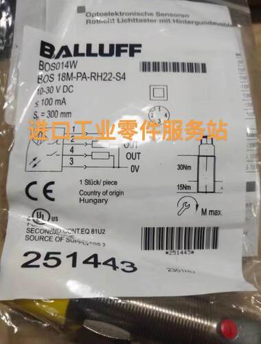 议价BALLUFF传器 BOS014W BOS 18M-PA-RH22-S4