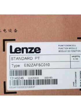 议价LENZE变频器E82ZAFSC010E82ZASFC010