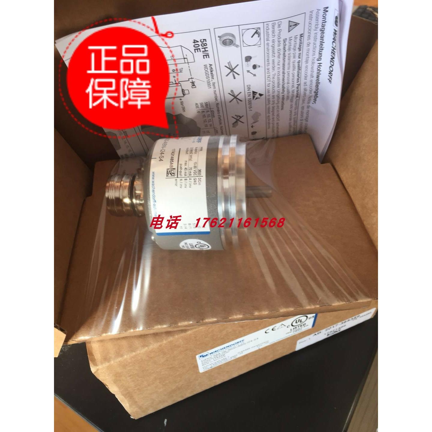 议价WACHENDORFF沃申道夫编码器WDGA-58A-10-1312-DP-A-B-01-BP1