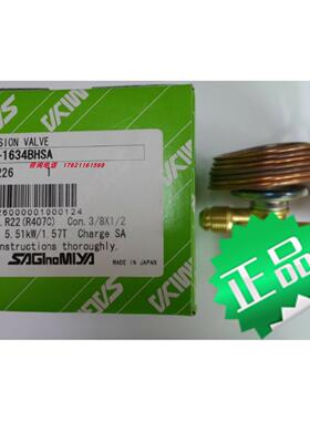 议价鹭宫QCX/RCX-1634BHSA/0834BHSA/0534BHSA/4734BHSA/0234BUC