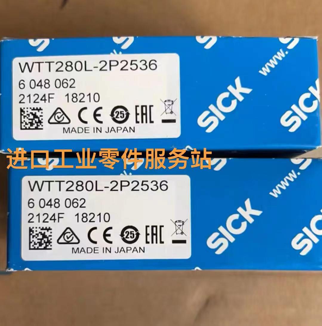 议价Sick WTT280L-2P2536光电传器6048062