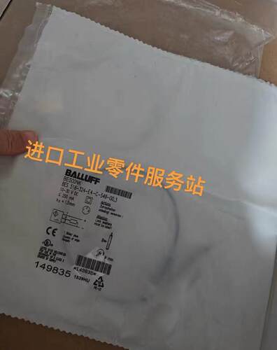 议价BALLUFFBES00NK接近传器BES 516-324-E4-C-S49-00,3