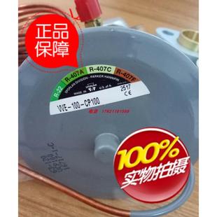100CP100 议价斯波兰膨胀阀VVE