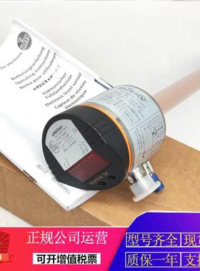 议价ifmLK1022.LI5141.LK7022.LK1023.LT8022.LK1024液位传器