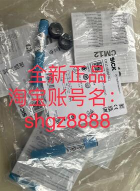 议价6051030 CM12-08EBP-KC1SICK西克电容式接近传器