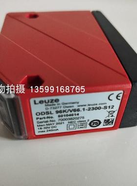 议价LEUZE/HT3CL2/4P 50129396 背景抑制传器