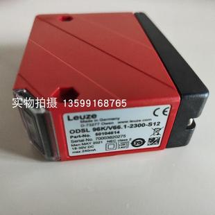 4NC 218MM 8E0 S12 应传器 议价LEUZE 50109702