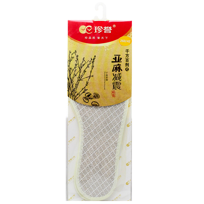 珍誉千方百计亚麻减震鞋垫 吸汗军训鞋垫 透气运动鞋垫