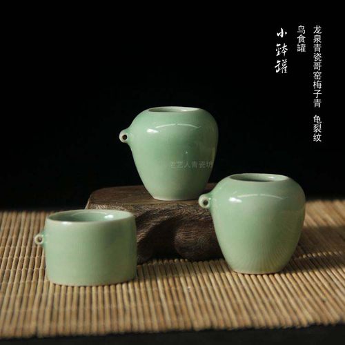 鸟食缸青瓷罐宠物鸟靛颏玉鸟食罐