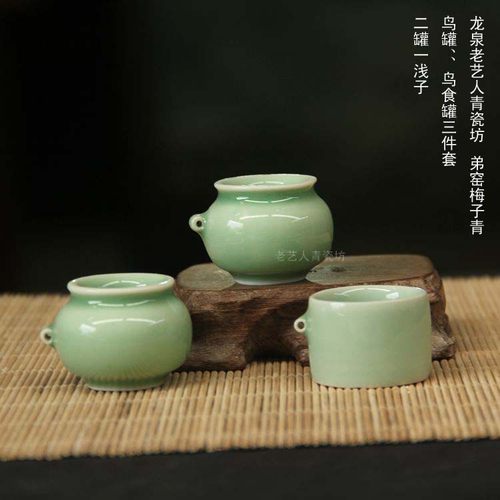 龙泉哥窑青瓷鸟笼配件