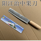阳江治中方头木柄水果刀瓜果刀切肉切菜刀不锈钢小刀西瓜刀菠萝刀