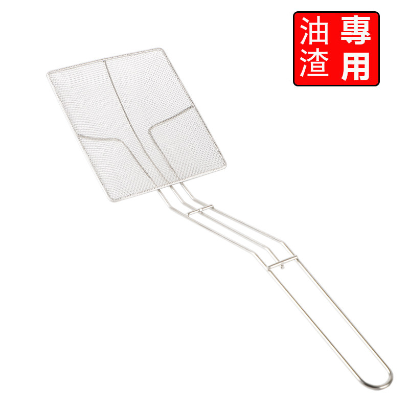 不锈钢方形薯条铲麦当劳KFC鸡排炸鸡店用捞渣漏勺网捞渣勺油渣铲