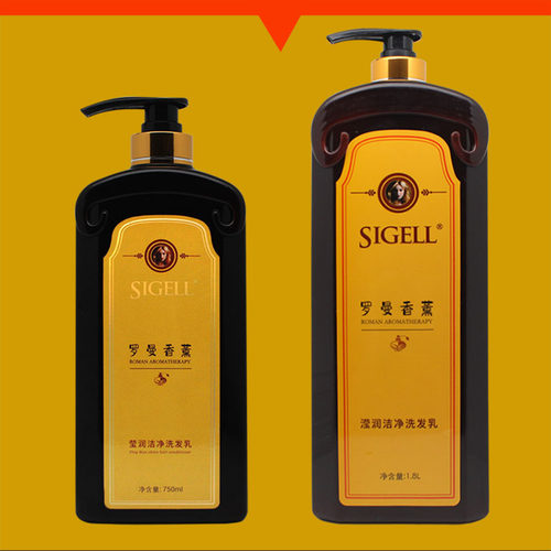 SIGELL思歌滢润洁净洗发乳