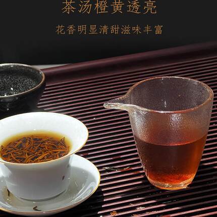 2026年新茶安徽红茶茶叶正宗祁门红茶 手工祁红金针特级浓香 500g