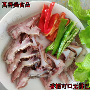 真善美食品牛嘴唇牛嘴肉熟牛嘴唇肉火锅食材麻辣烫牛杂面牛杂
