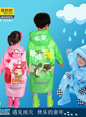 带书包位环保韩国小孩中童雨披