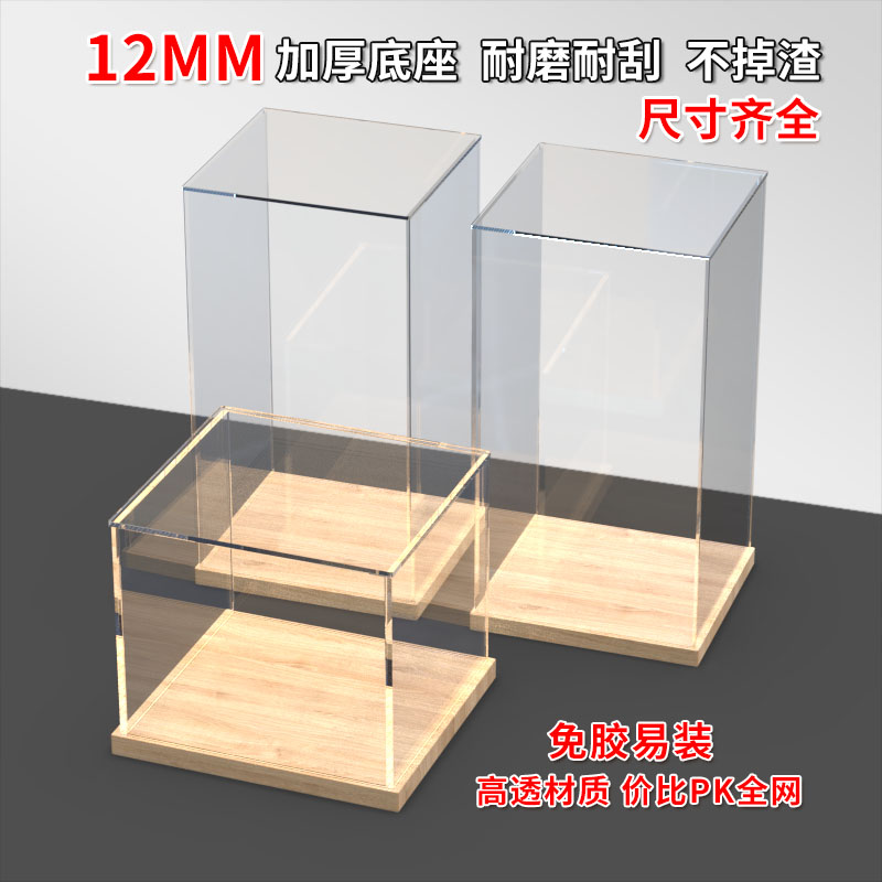 定制亚克力透明展示盒适用高达模型乐高玩具收纳盒积木手办防尘罩