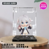 Применимо к глиняным богам Кагура Цина Виртуальная Идол Ручная рука модели игрушки игрушки, прикрепленные к дисплею Дайан Як