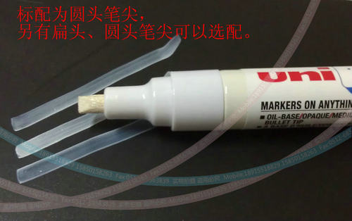 扁头油漆笔 平头三菱油漆笔 Uni PX-20 色彩多，用途广泛