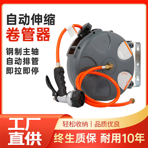 宝丽驰自动伸缩卷管器气动工具气鼓水鼓电鼓收缩工具洗车汽修收卷