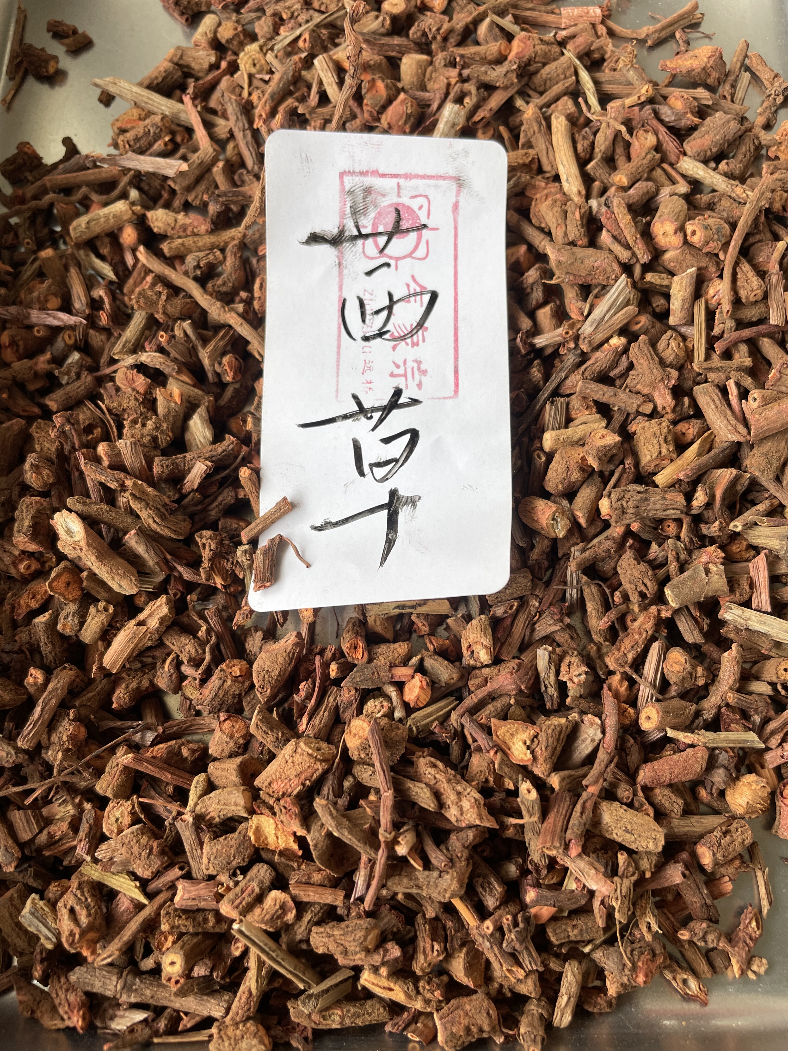 陕西野生茜草根 小叶大叶红茜 血见愁 经方温经汤加减 茜根散