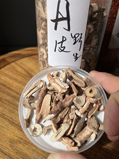 四川简阳红花 正品牡丹皮 大黄丹皮汤 红花精选 牡丹皮茶