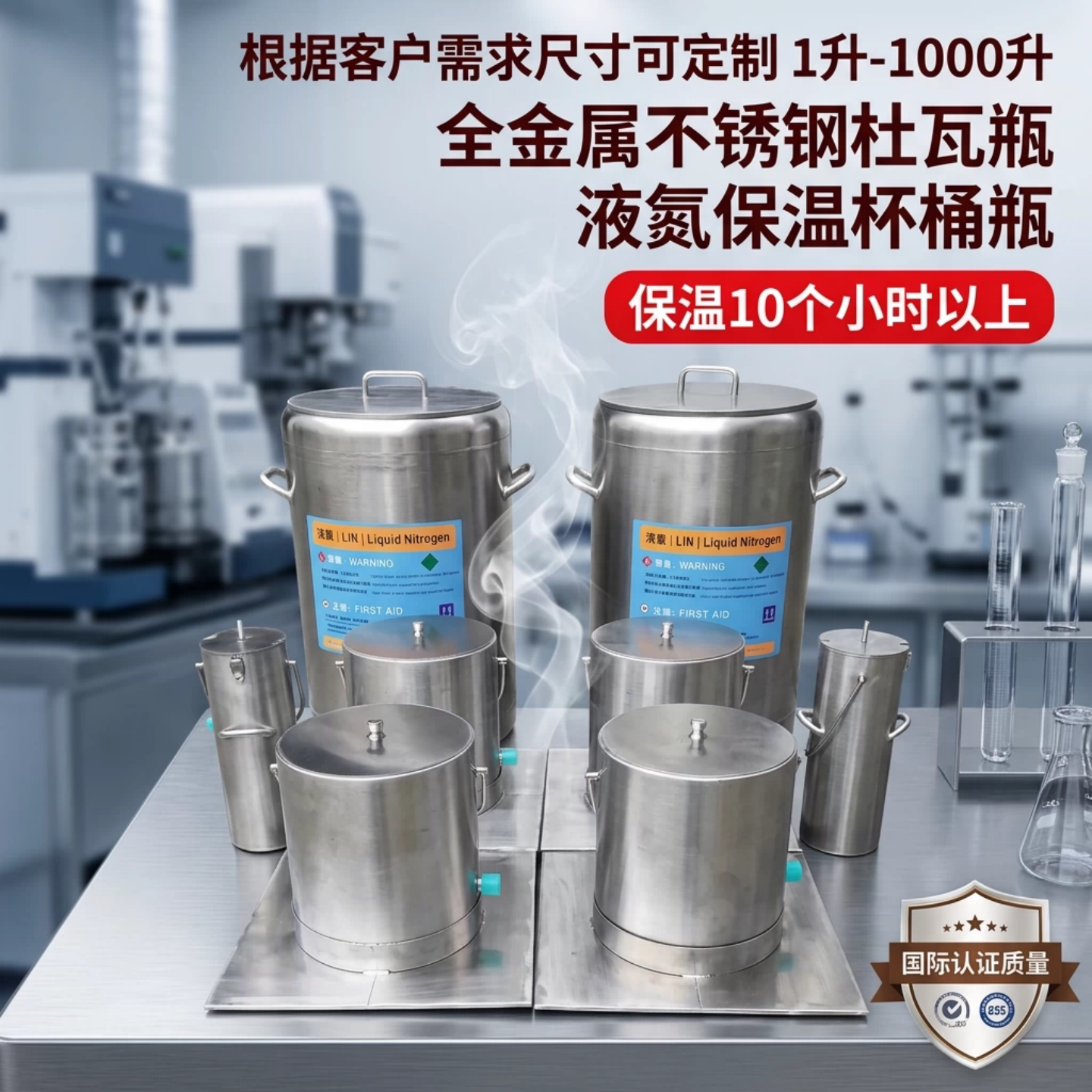 不锈钢杜瓦瓶罐干冰液氮保温瓶杯工业杜瓦瓶液氮生物容器双层真空