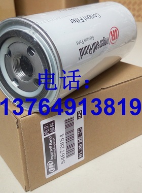 英格索兰螺杆机油滤42888198配空压机保养机油滤清器芯备件三滤芯
