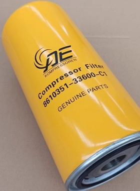 艾能螺杆机04.04.3.0001油滤芯8610351-33600-C1/8610311-20800A1