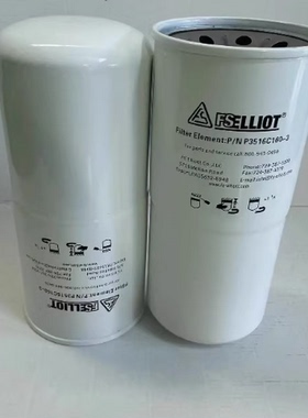 复盛螺杆机油滤芯2116029996滤清器芯P3516C160-3空压机过滤器芯