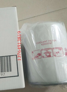 英格索兰空压机42843797/42843805/42841361滤清器芯配件油滤芯