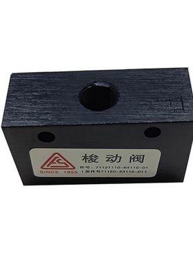 SA螺杆空压机梭动阀2605340080/71121110-64115-01三通零配件阀件