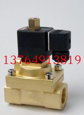 英格索兰螺杆空压机放气电磁阀93198554配件放空阀卸荷阀保养备件