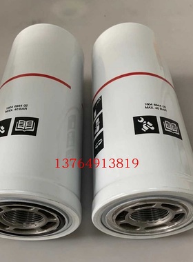 阿特拉斯移动空压过滤器芯1604694402滤清器1621875000油滤芯机油