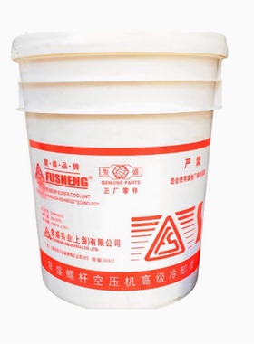 复盛螺杆空压机润滑油冷却液转子液喷射液保养压缩机配件备件SASF