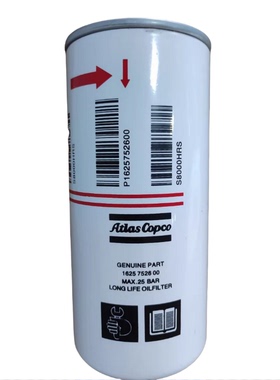 阿特拉斯螺杆空压机油滤芯1625752600/1625480000机滤芯油格配件