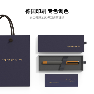 萧伯纳商务办公灯塔系列宝珠笔