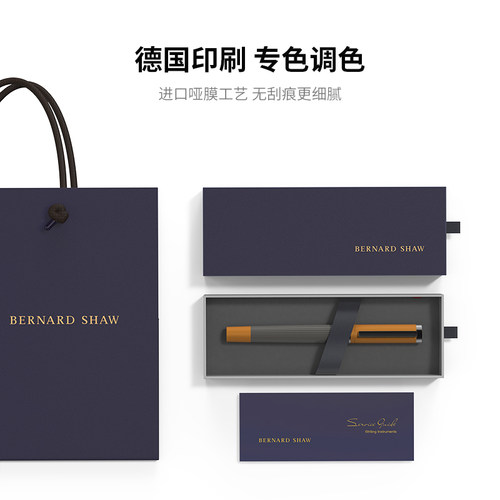 萧伯纳商务办公灯塔系列宝珠笔