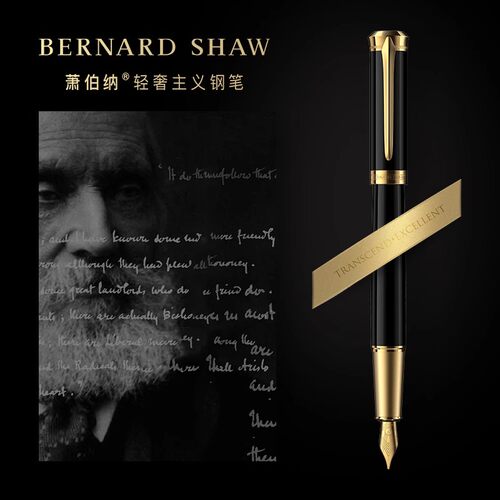 BernardShaw萧伯纳非碳素墨水