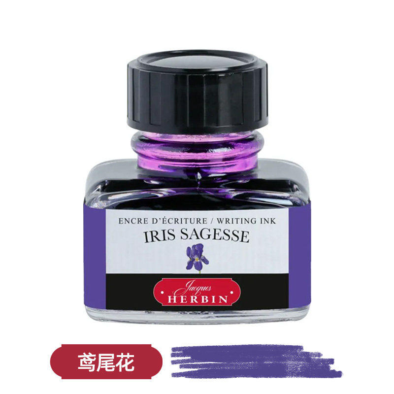 简赫本J.herbinD系列30ml墨水非碳素彩色瓶装   30ml