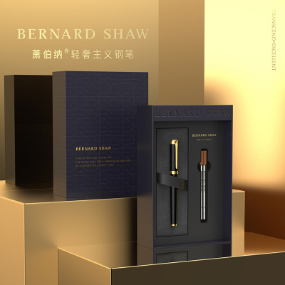 BernardShaw/萧伯纳签字笔送礼