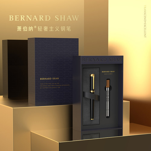 BernardShaw/萧伯纳签字笔送礼