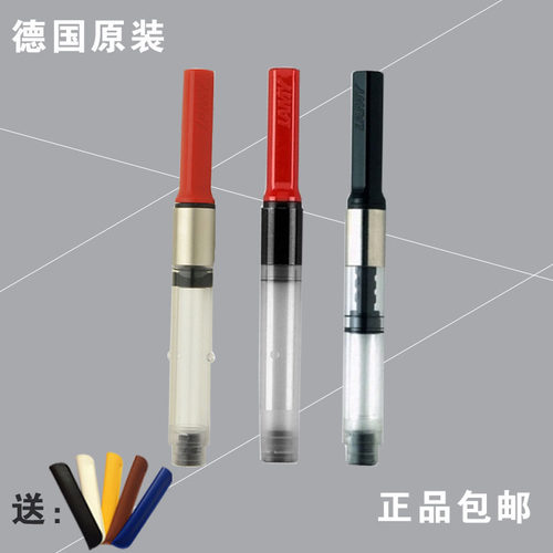 德国原装lamy凌美上墨器钢笔通用