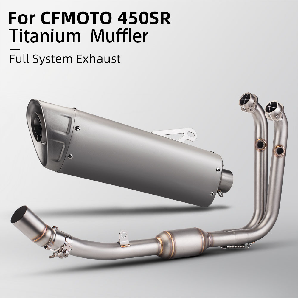 CF450SR前段M11钛合金通用尾段