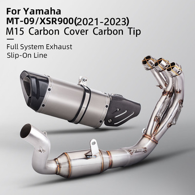 摩托车排气管改装 XSR900 MT09不锈钢带鼓前段 M15工贸尾段消声器