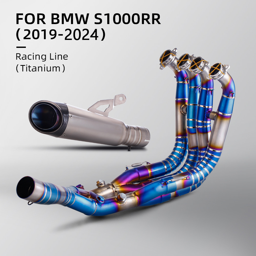 适用摩托S1000RR改装前段钛合金19-24年S1000RR钛合金尾段排气管,摩托车/装备/配件,摩托车排气管,淘宝优惠券,粉丝福利购,淘宝优惠卷