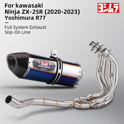 摩托车改装排气 适用川崎 ZX4R ZX25R不锈钢前段 R77吉村碳纤尾段